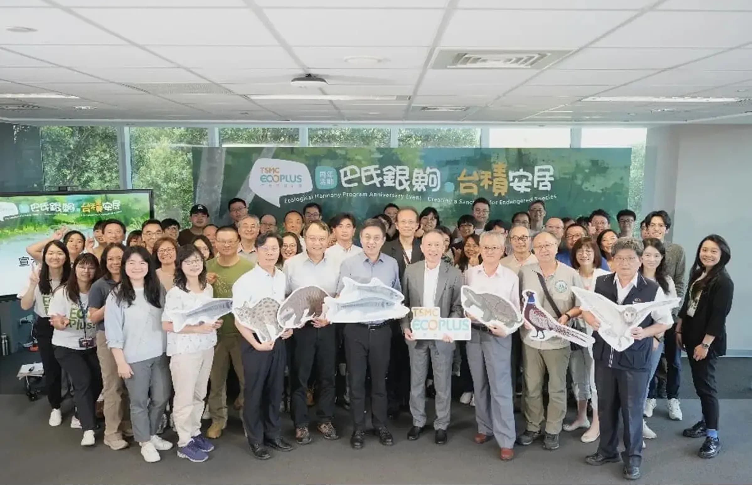 巴氏銀鮈正式入住台積公司，創台灣企業於廠區內復育瀕危物種首例