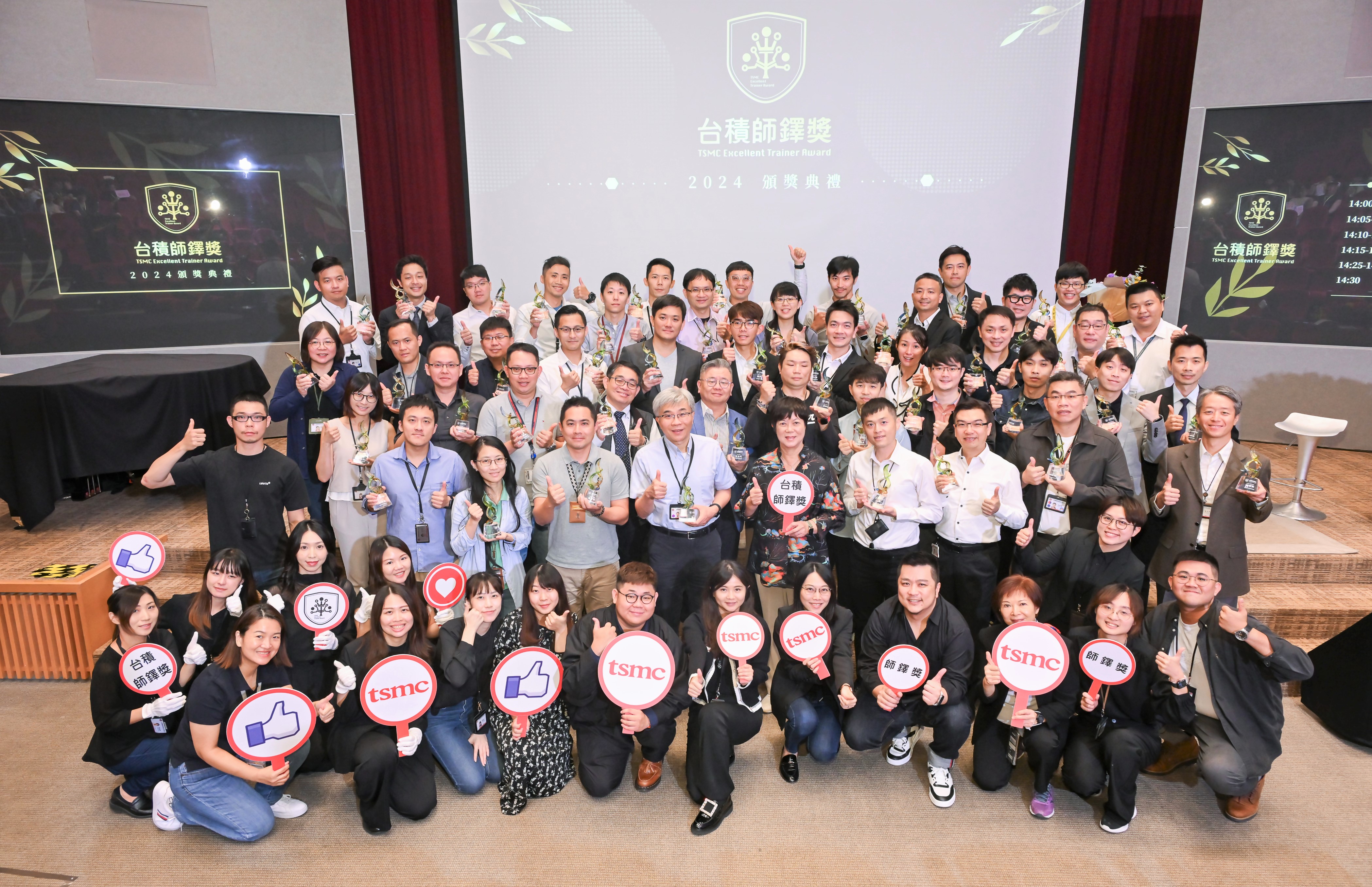 TSMC ESG - TSMC's 